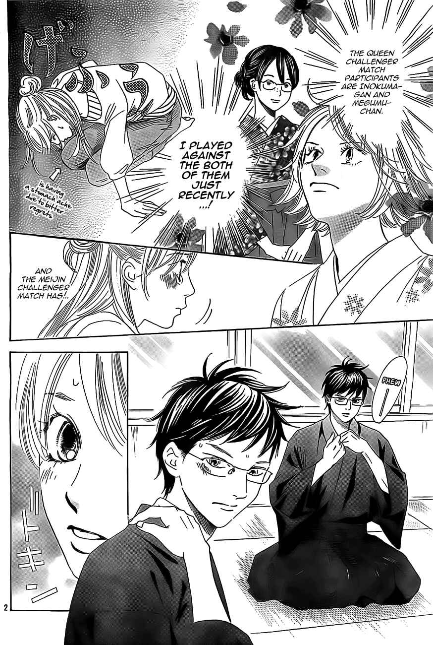 Page 8 Chapter 114 Chihayafuru