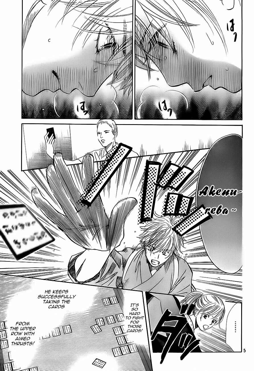 Page 10 Chapter 104 Chihayafuru