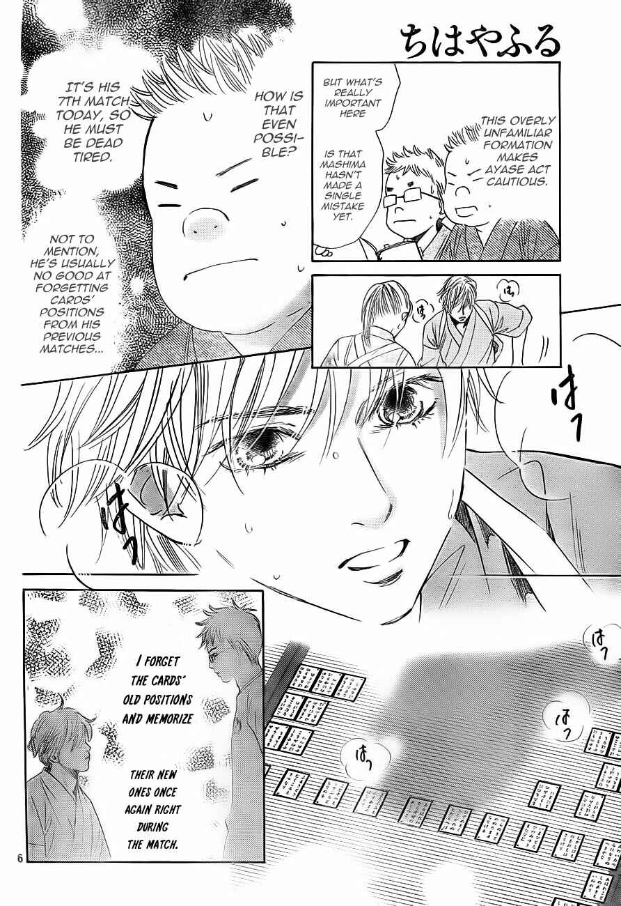 Page 11 Chapter 104 Chihayafuru