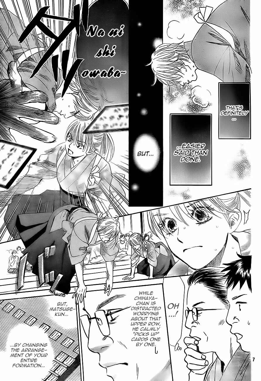 Page 12 Chapter 104 Chihayafuru