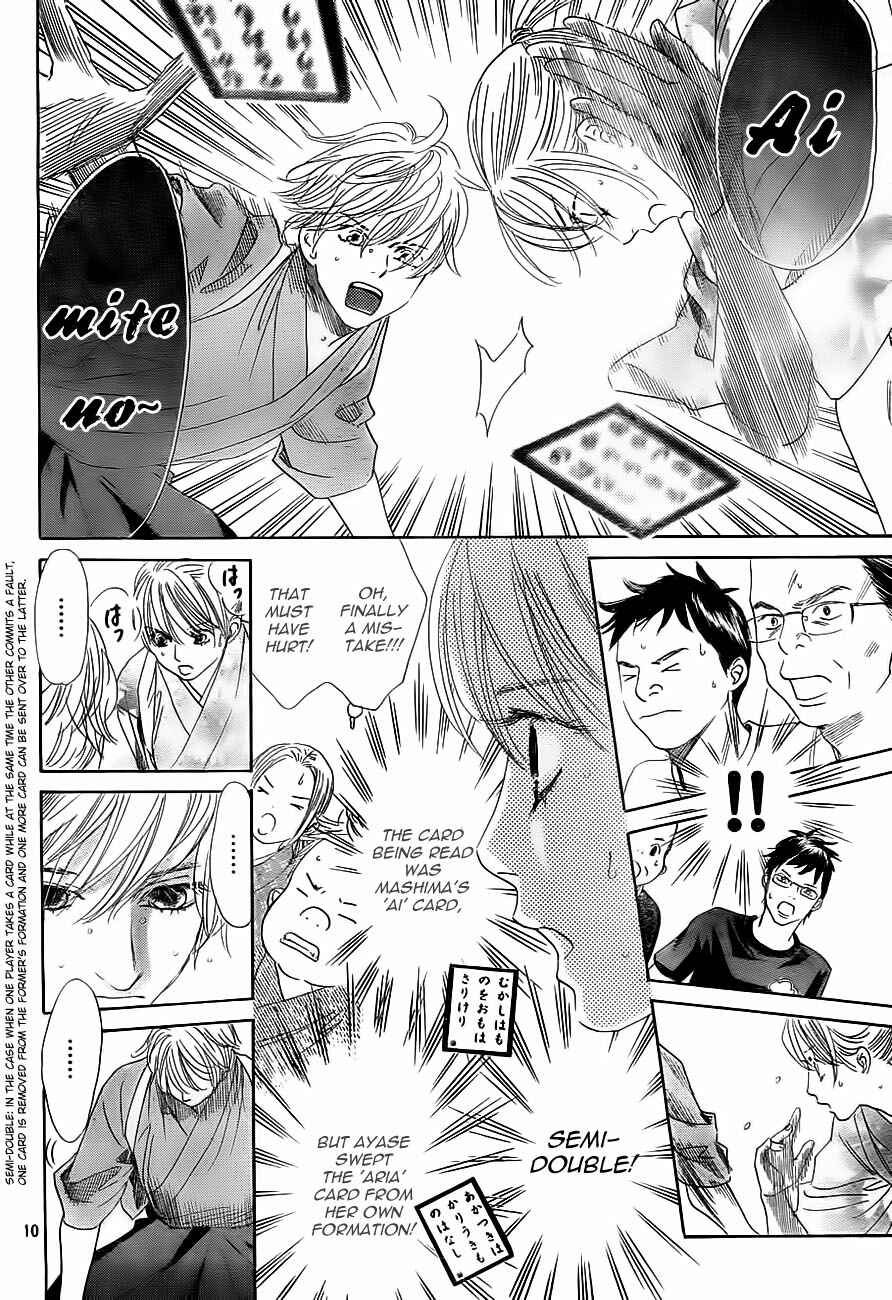 Page 15 Chapter 104 Chihayafuru