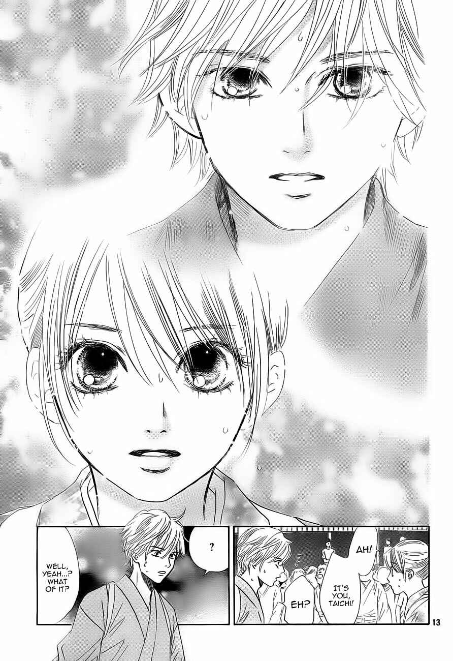 Page 18 Chapter 104 Chihayafuru