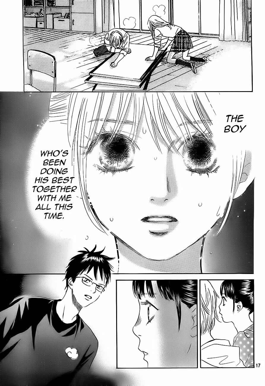 Page 22 Chapter 104 Chihayafuru