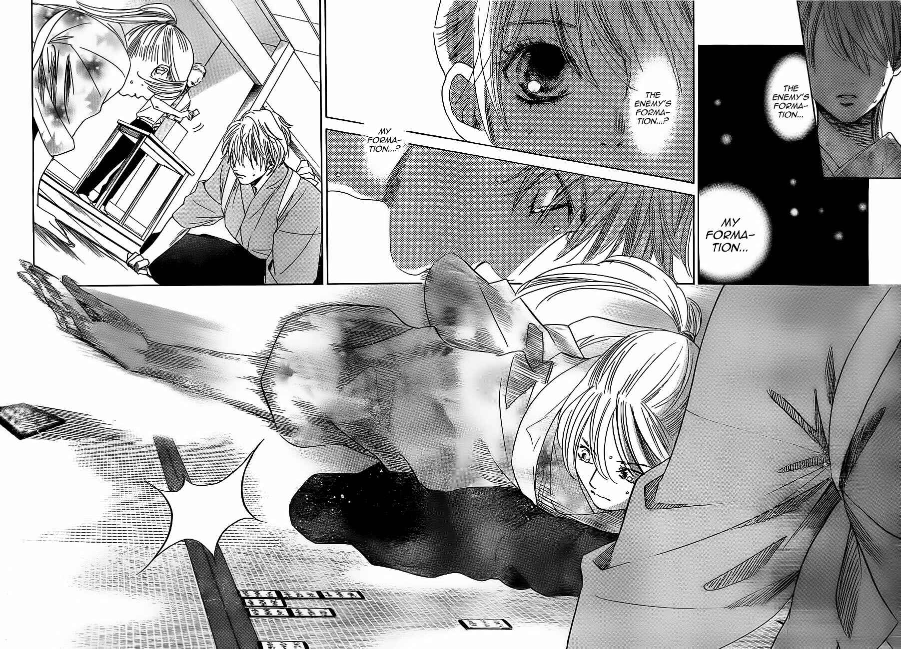 Page 23 Chapter 104 Chihayafuru