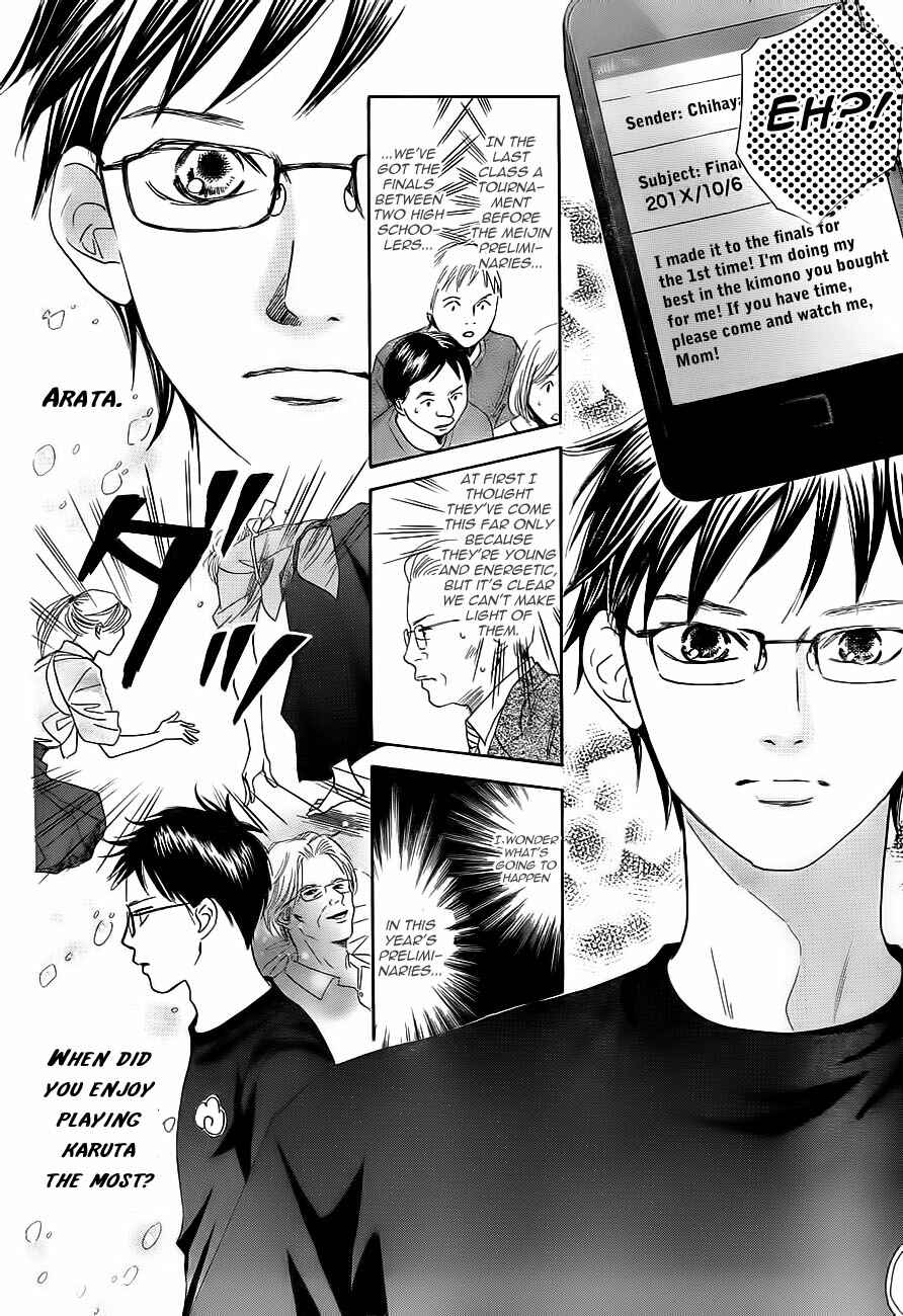 Page 31 Chapter 104 Chihayafuru