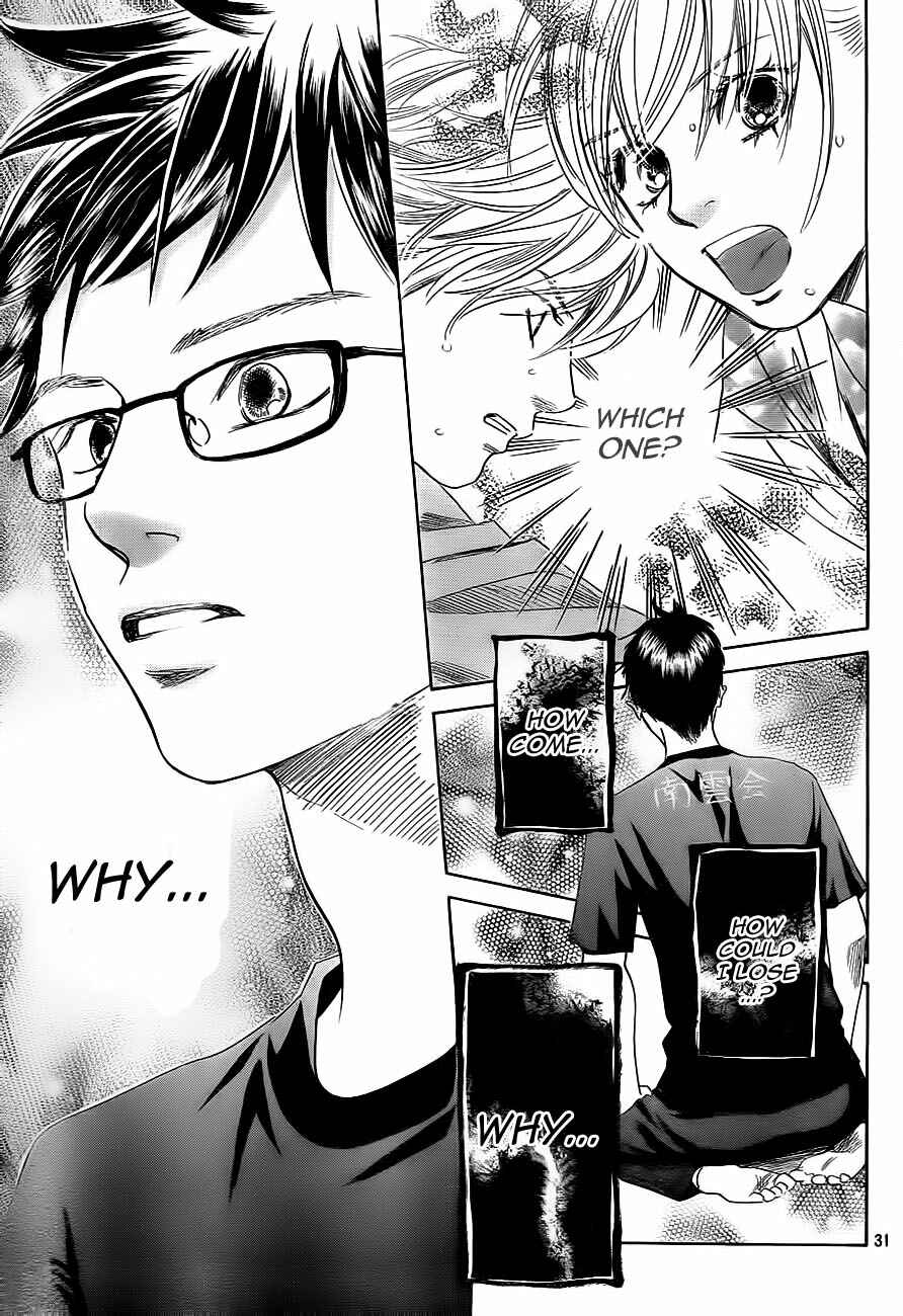 Page 34 Chapter 104 Chihayafuru