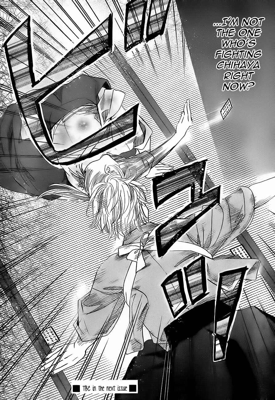 Page 35 Chapter 104 Chihayafuru