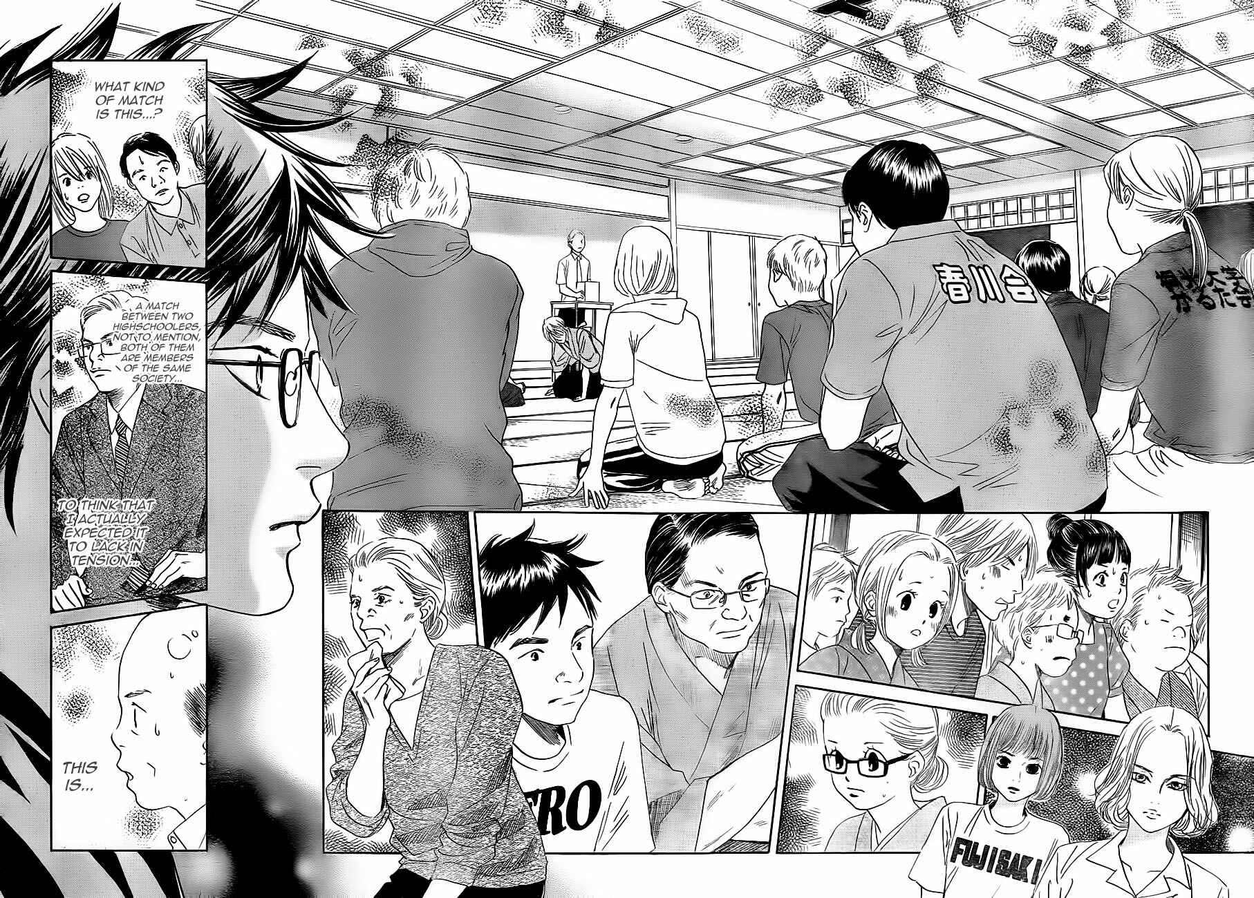 Page 8 Chapter 104 Chihayafuru