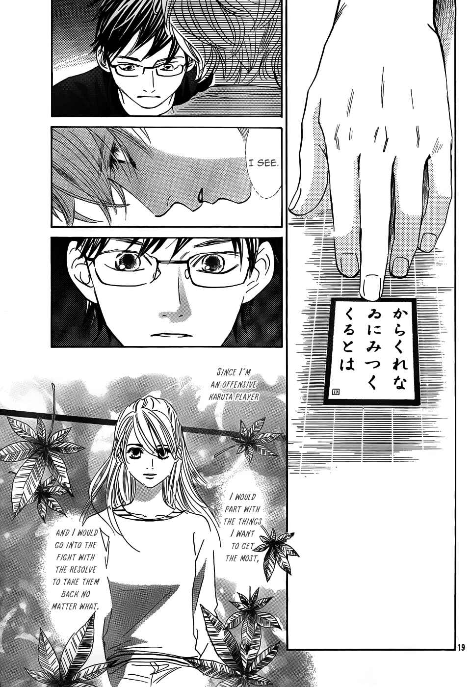 Page 19 Chapter 134 Chihayafuru