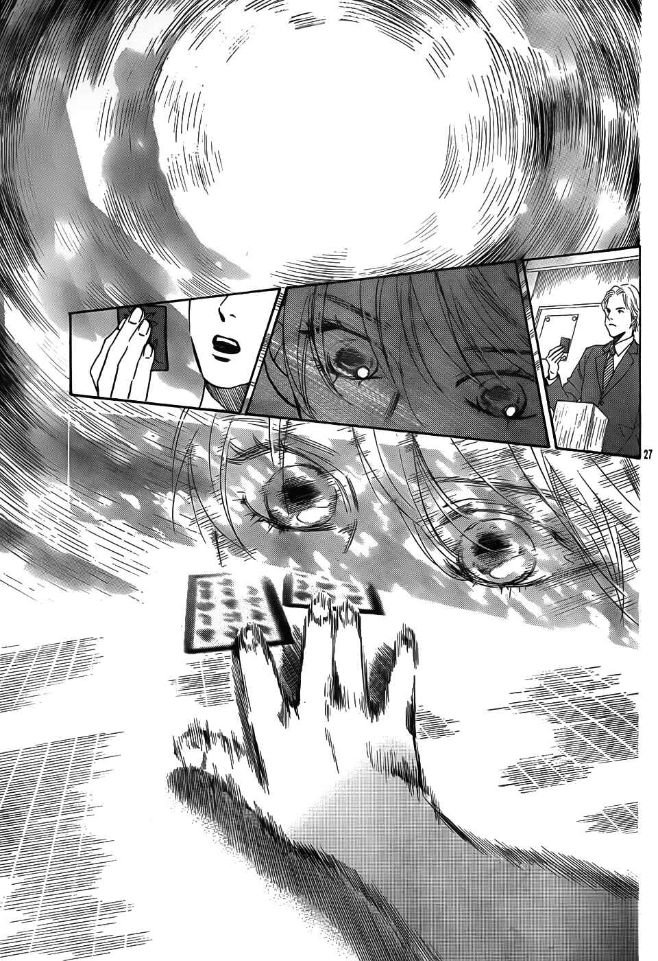 Page 27 Chapter 134 Chihayafuru