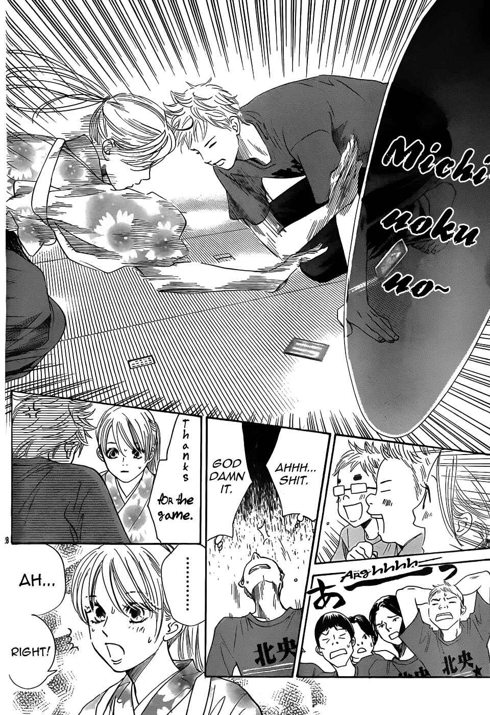 Page 28 Chapter 134 Chihayafuru