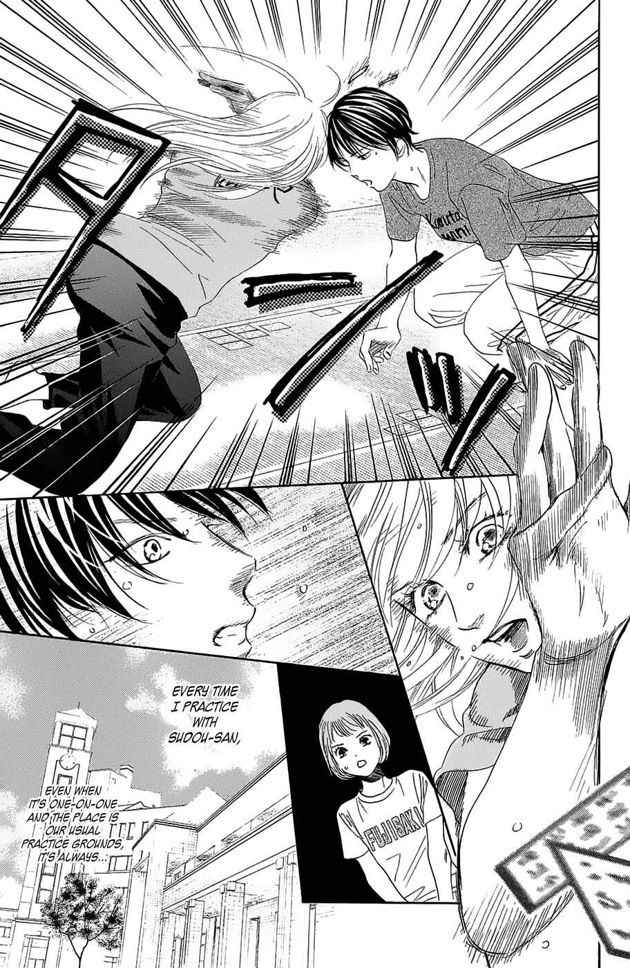 Page 13 Chapter 181 Chihayafuru