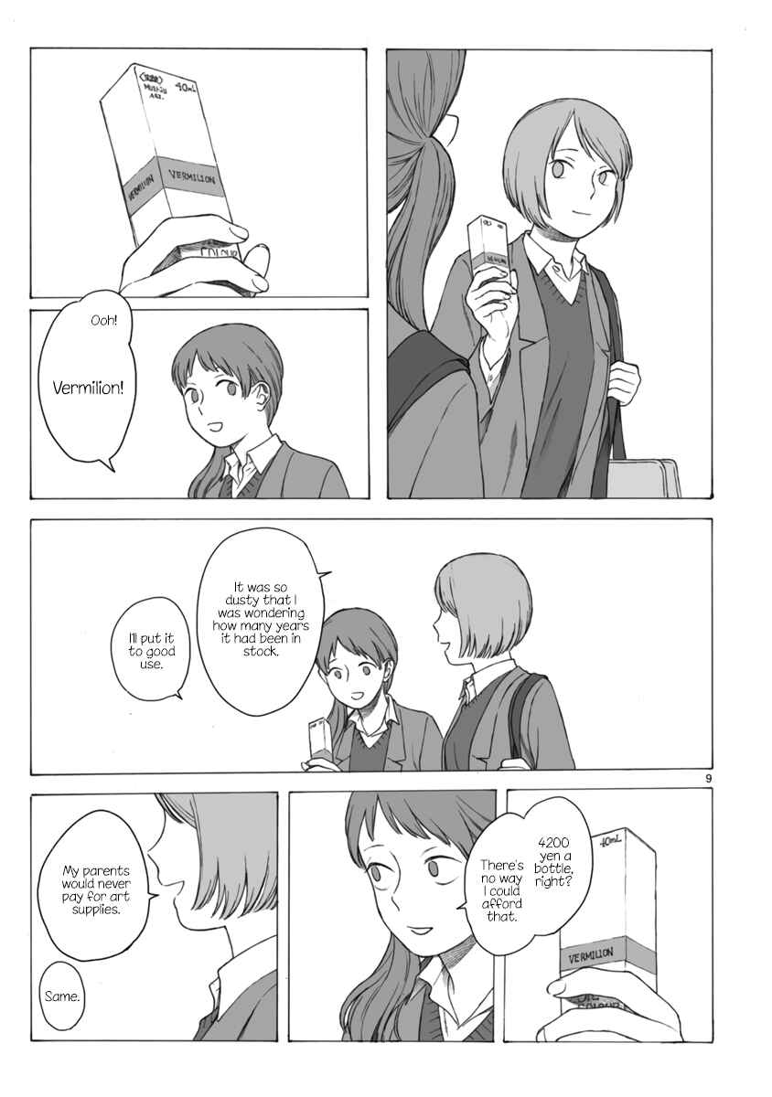 Page 11 Chapter Unknown_80dc Bijutsubu no Futari