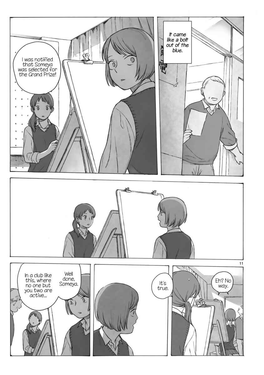 Page 13 Chapter Unknown_80dc Bijutsubu no Futari