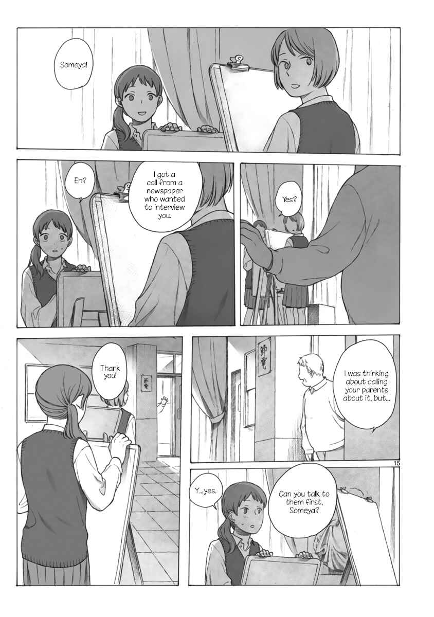 Page 17 Chapter Unknown_80dc Bijutsubu no Futari