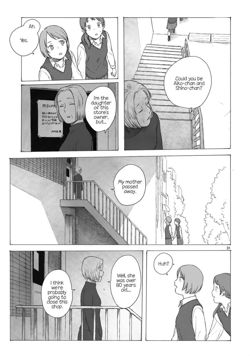 Page 33 Chapter Unknown_80dc Bijutsubu no Futari