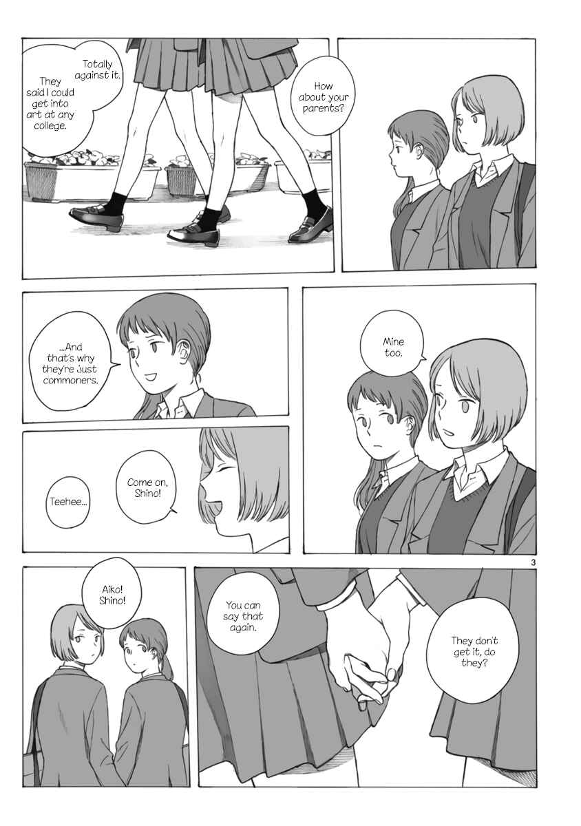 Page 5 Chapter Unknown_80dc Bijutsubu no Futari
