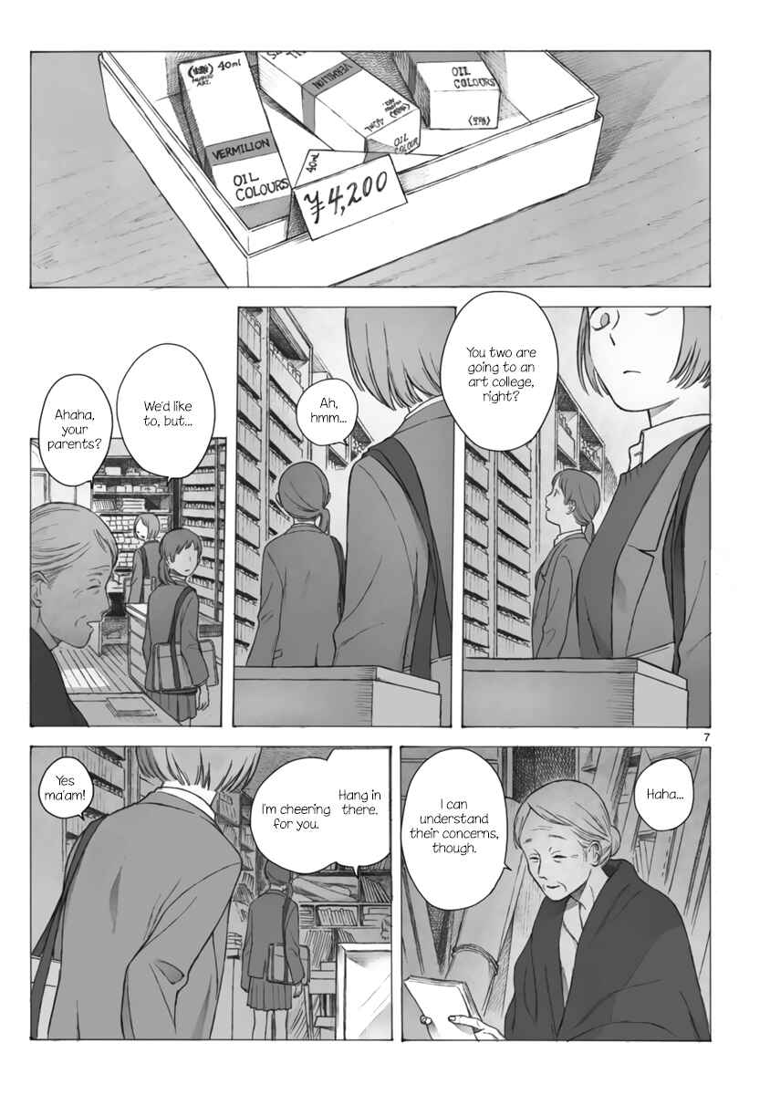 Page 9 Chapter Unknown_80dc Bijutsubu no Futari