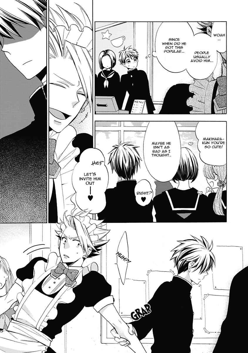 Page 14 Chapter 7 Midnight Make Love