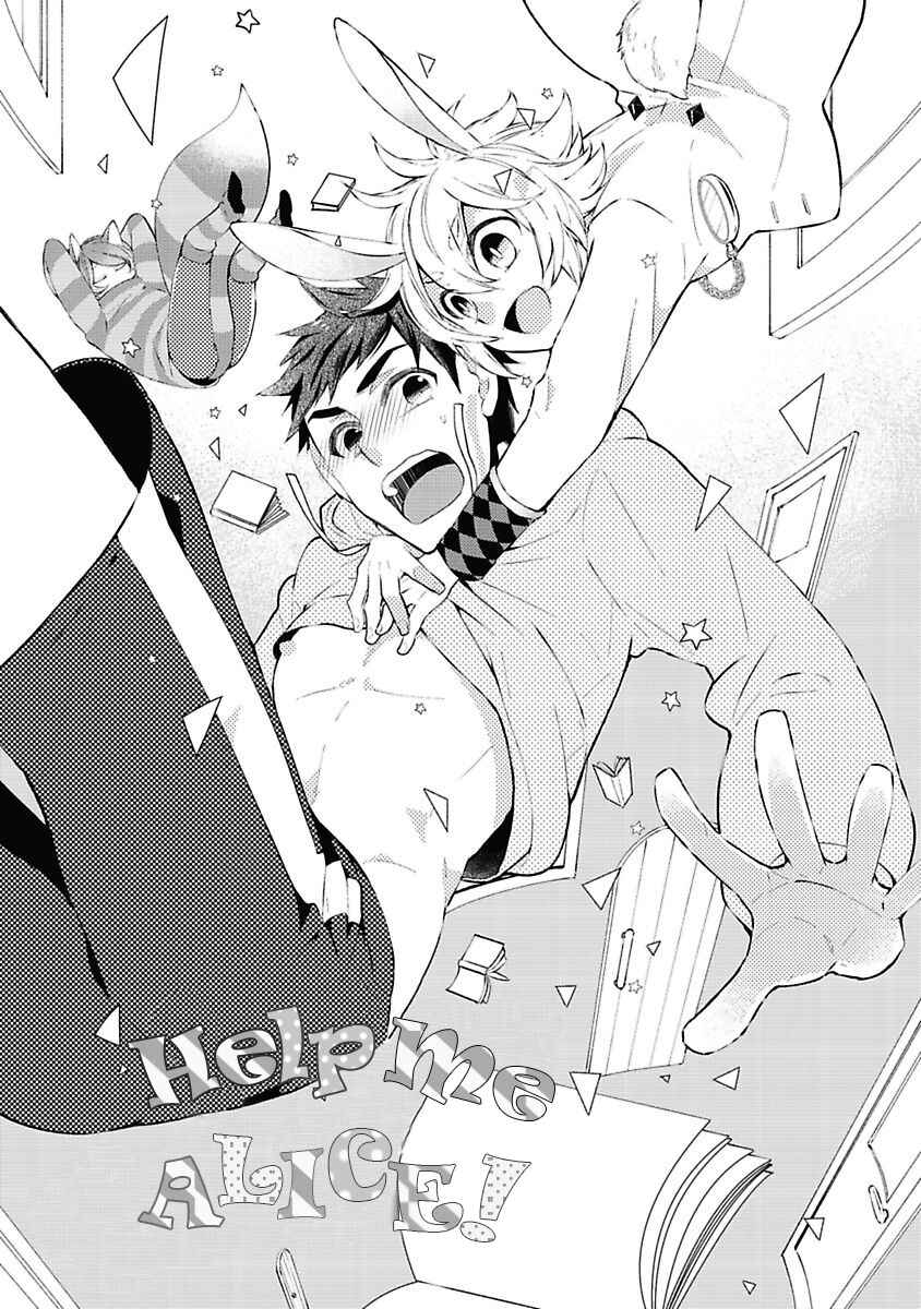 Page 1 Chapter 2 Midnight Make Love