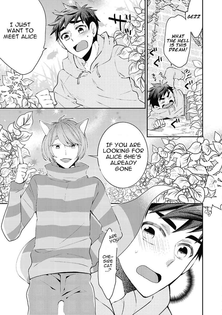 Page 13 Chapter 2 Midnight Make Love