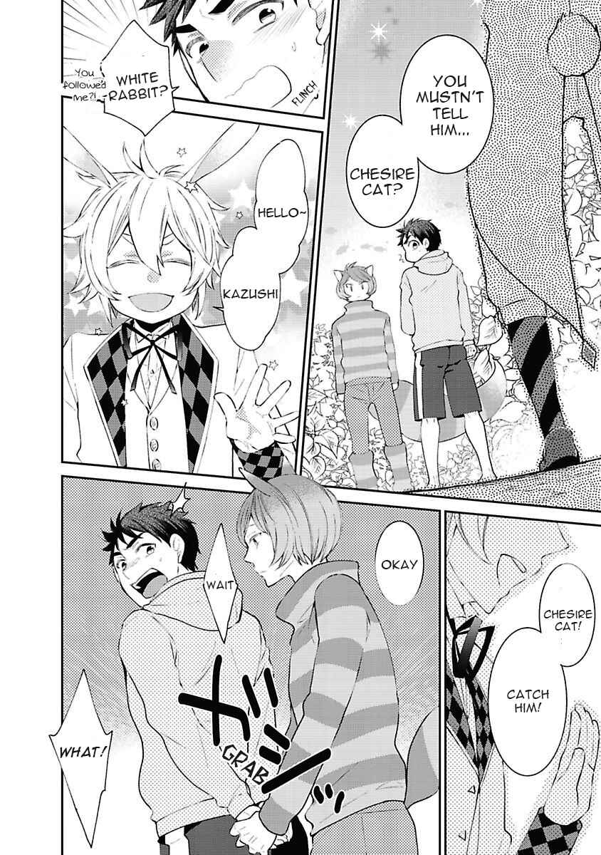 Page 14 Chapter 2 Midnight Make Love