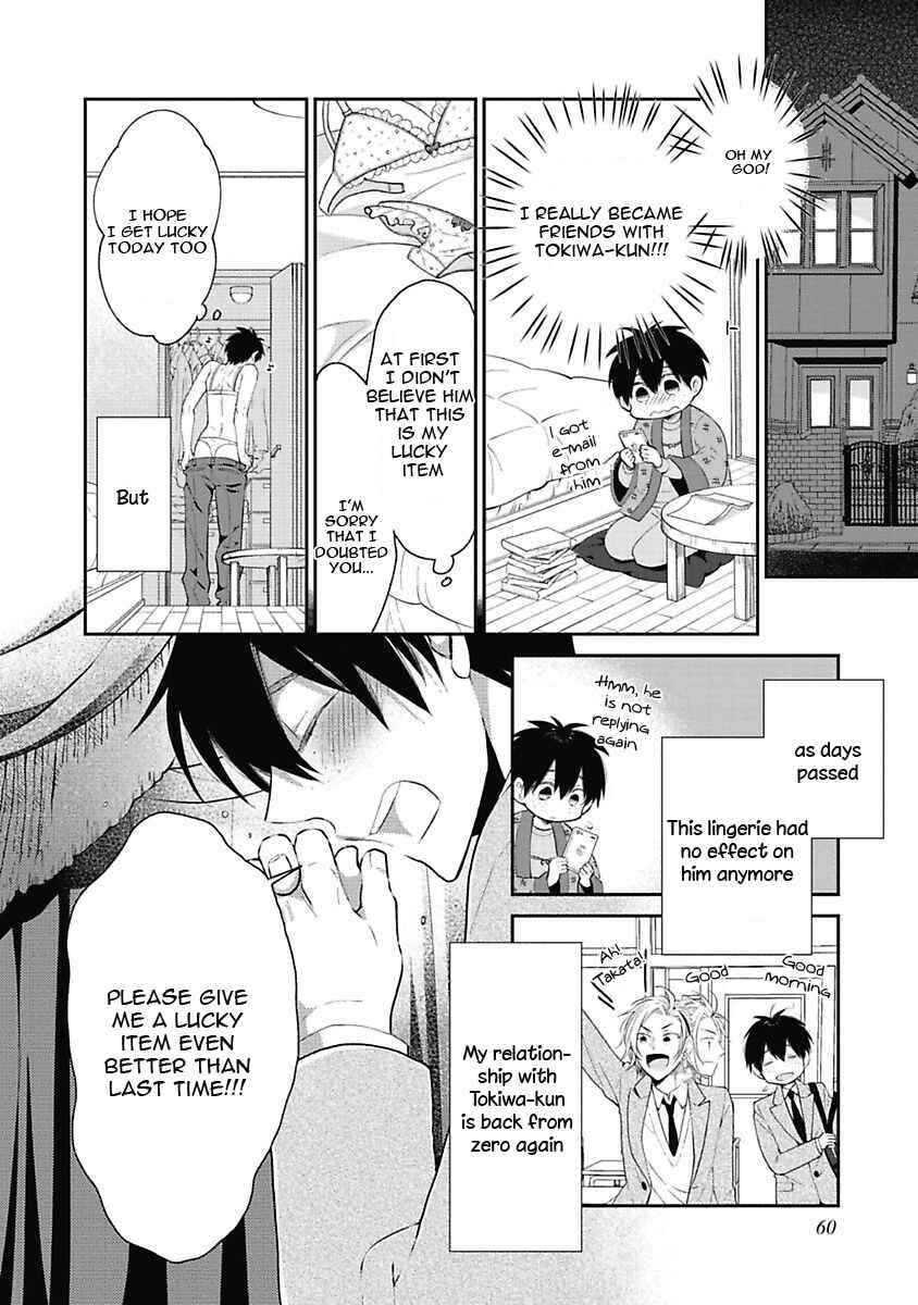 Page 13 Chapter 3 Midnight Make Love