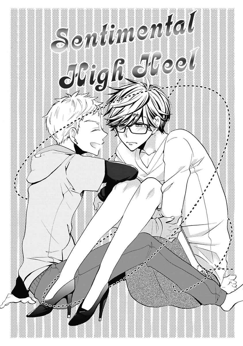 Page 3 Chapter 6 Midnight Make Love