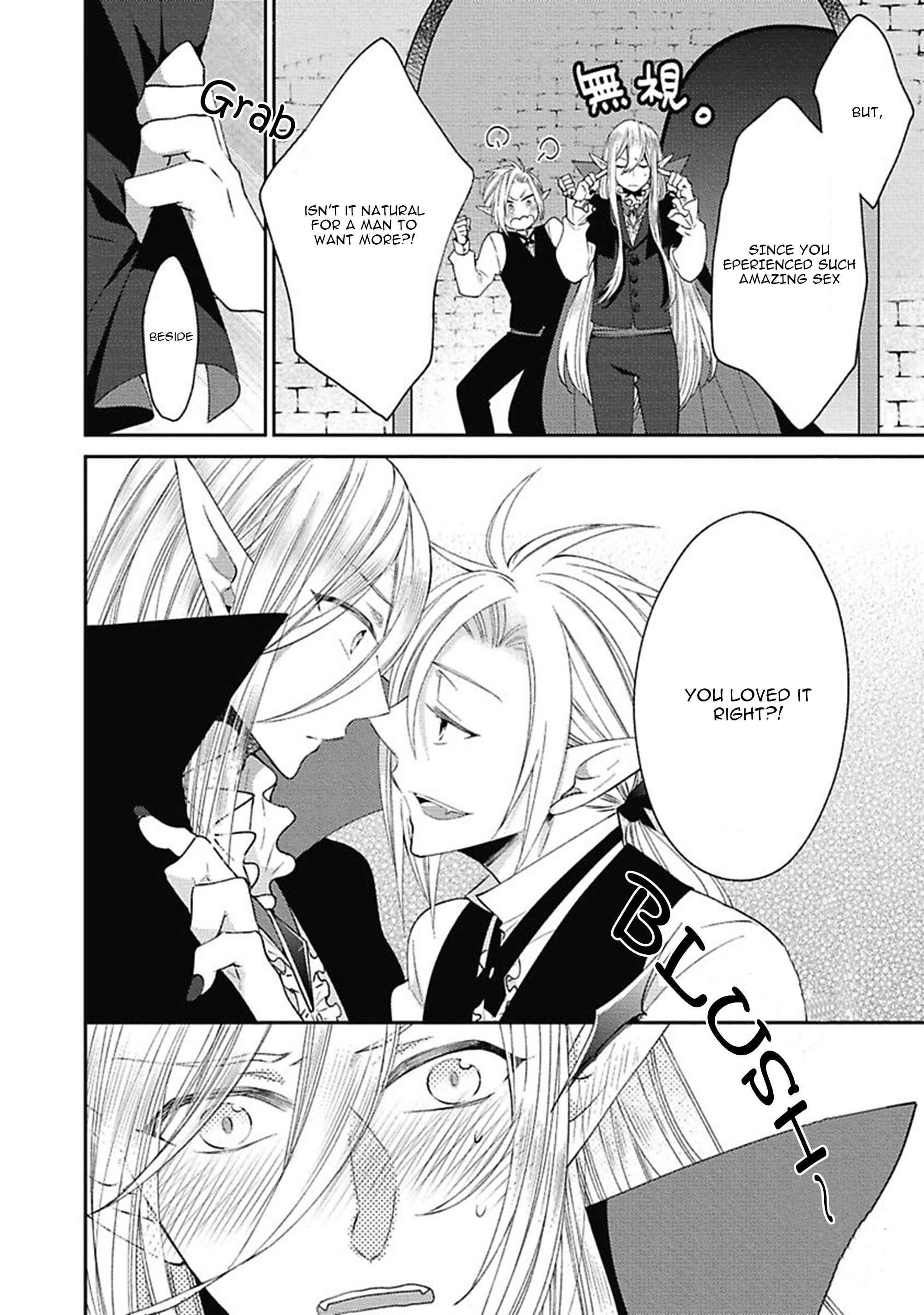 Page 4 Chapter 7.5 Midnight Make Love