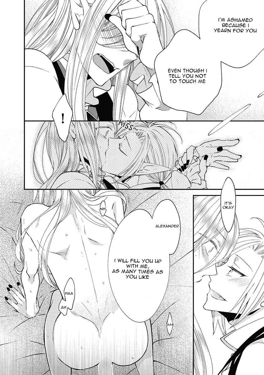 Page 8 Chapter 7.5 Midnight Make Love