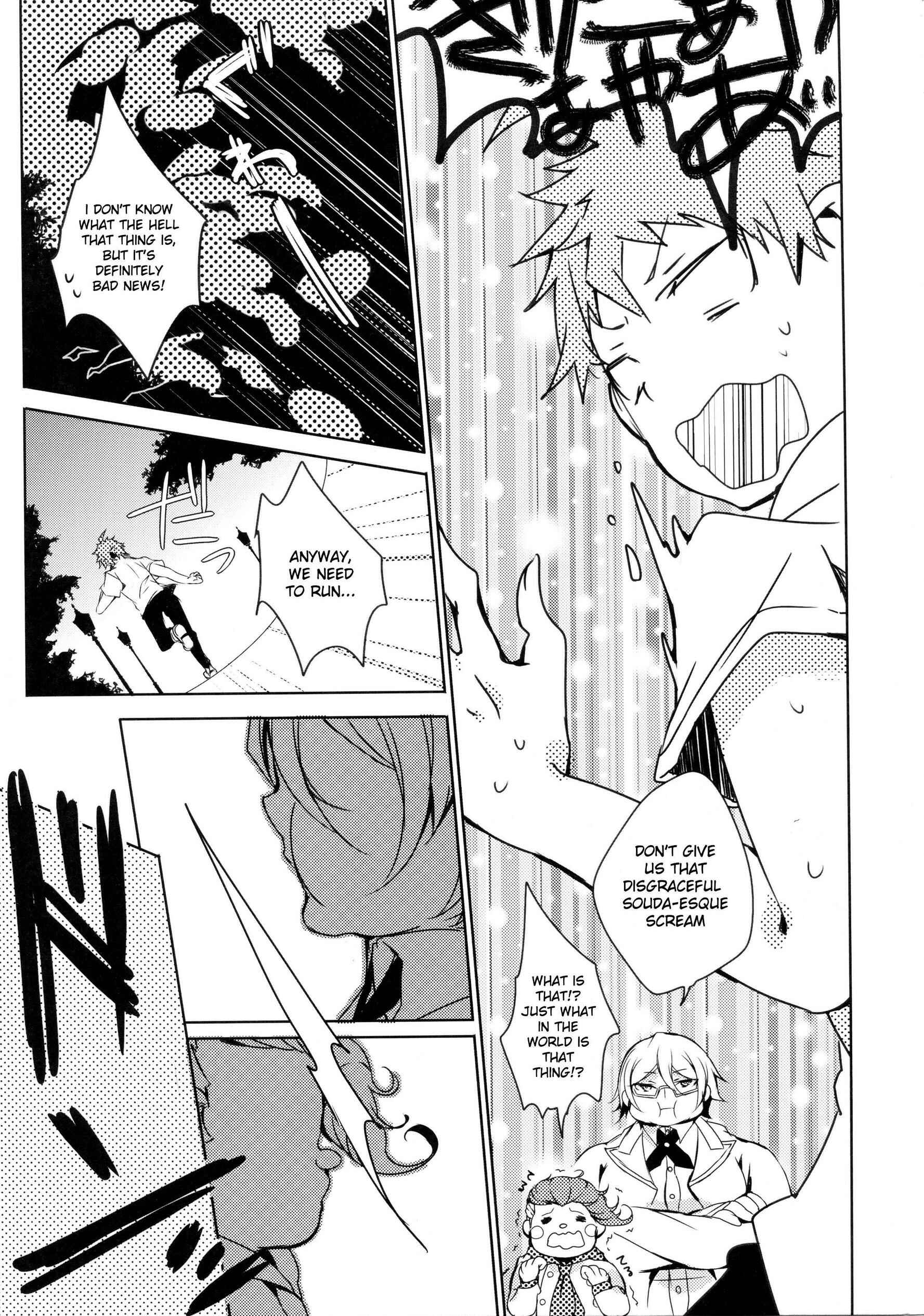 Page 17 Chapter Unknown_34e3 Danganronpa - Night Diving (Doujinshi)