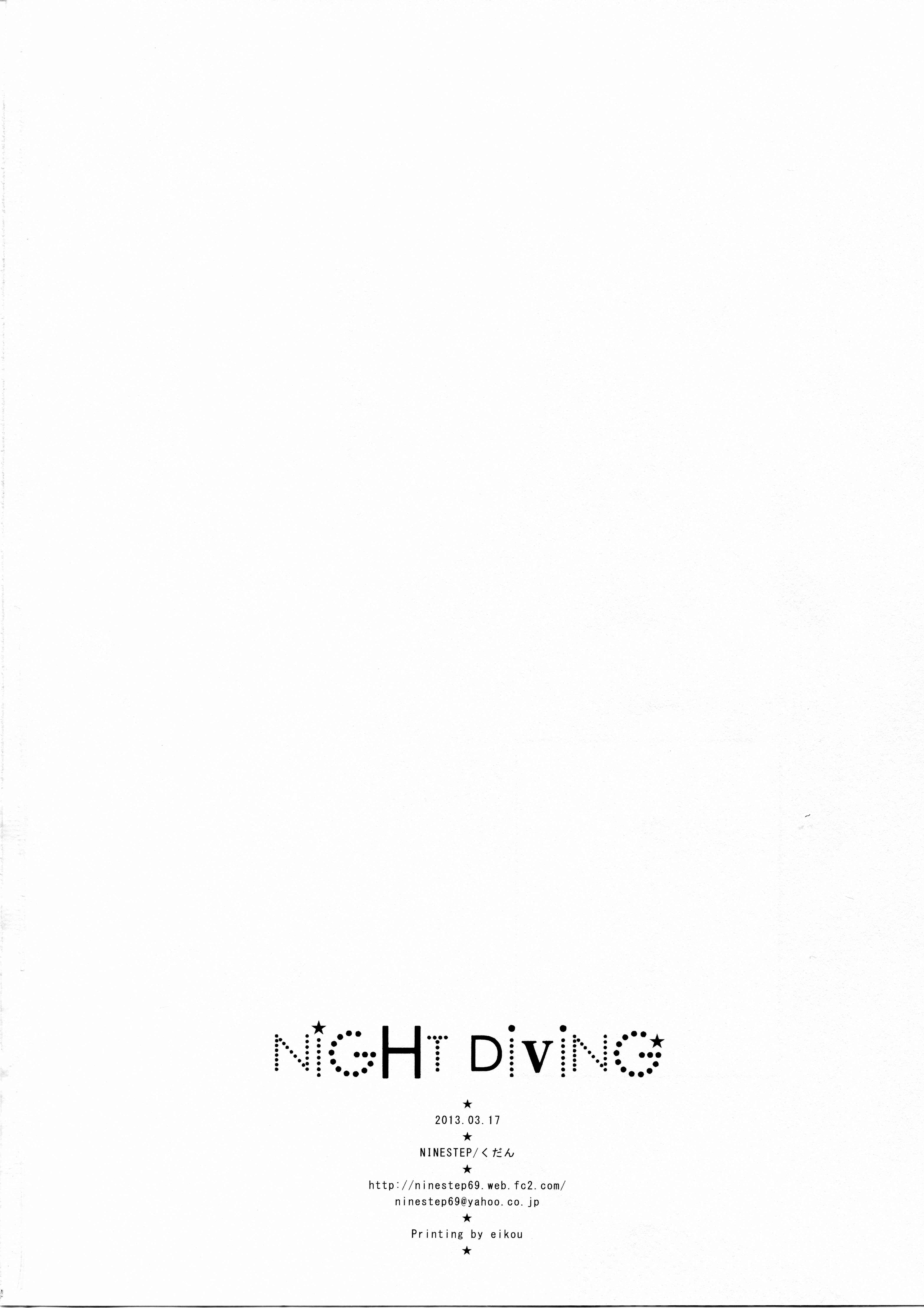 Page 41 Chapter Unknown_34e3 Danganronpa - Night Diving (Doujinshi)
