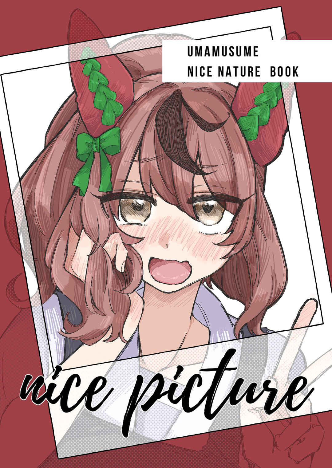 Page 1 Chapter Unknown_f00e Uma Musume Pretty Derby - Nice Picture (Doujinshi)