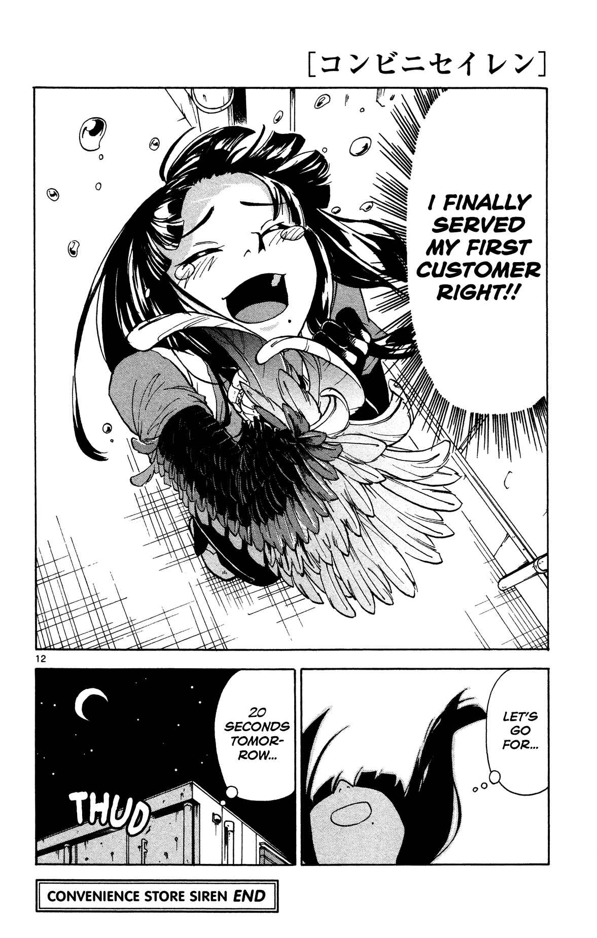 Page 11 Chapter Unknown_cfad Conbini Siren
