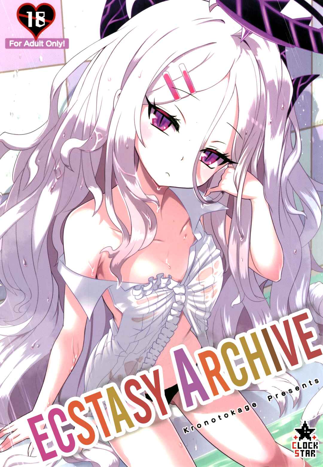 Page 1 Chapter 1 Blue Archive - Ecstasy Archive (Doujinshi)