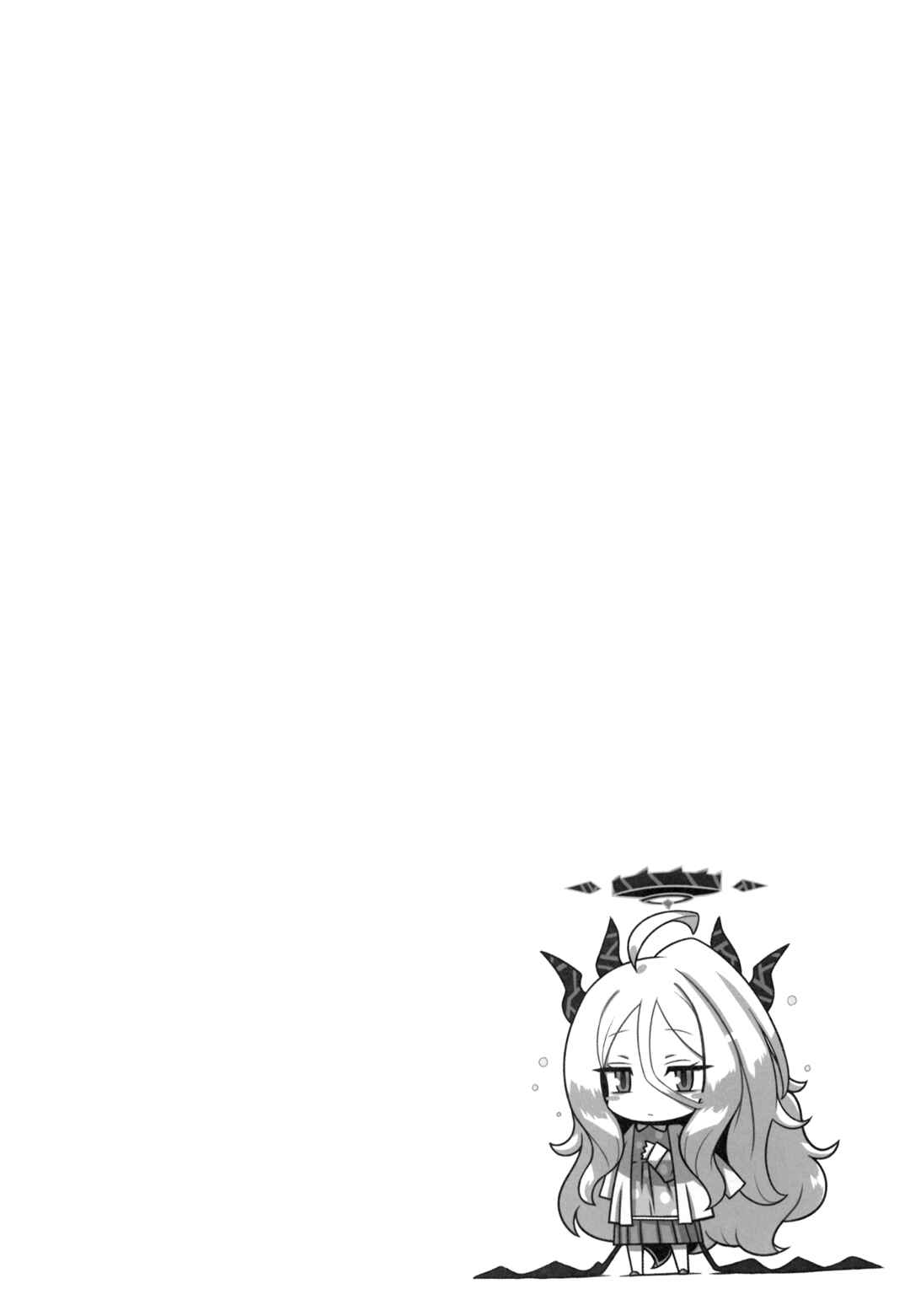Page 3 Chapter 1 Blue Archive - Ecstasy Archive (Doujinshi)