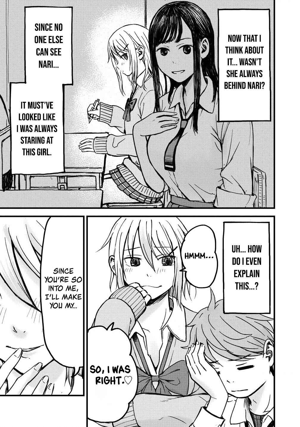 Page 16 Chapter 1 Imakano - Real Kanojo de Update! Risou no Kanojo to H shitai