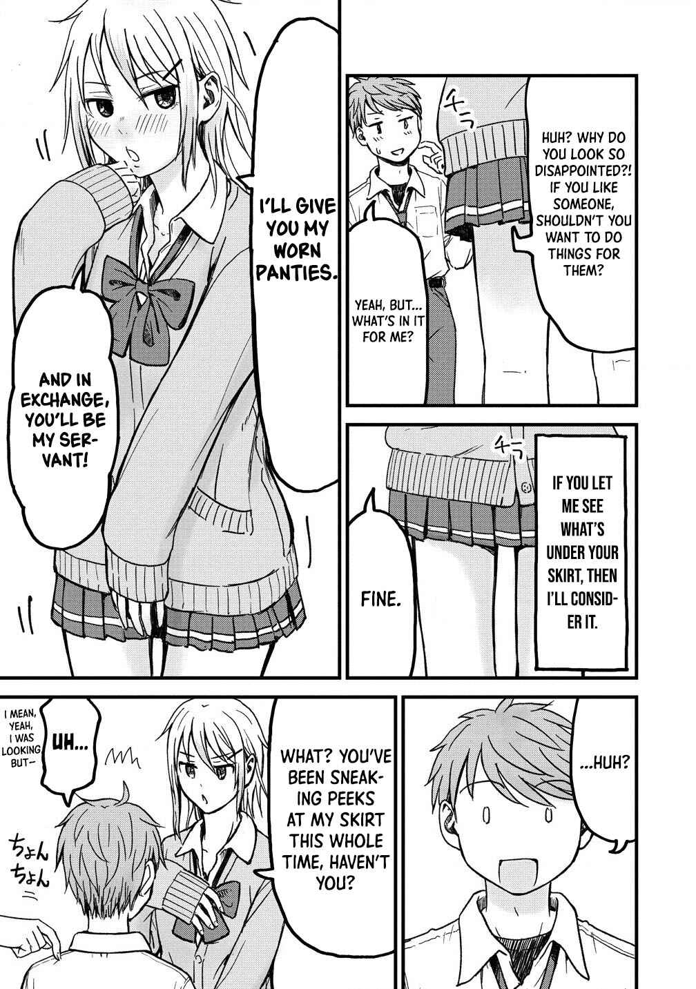 Page 18 Chapter 1 Imakano - Real Kanojo de Update! Risou no Kanojo to H shitai
