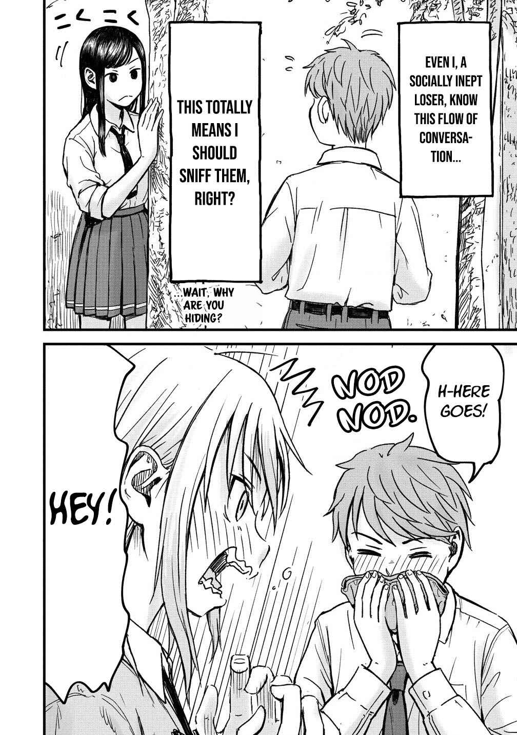 Page 23 Chapter 1 Imakano - Real Kanojo de Update! Risou no Kanojo to H shitai
