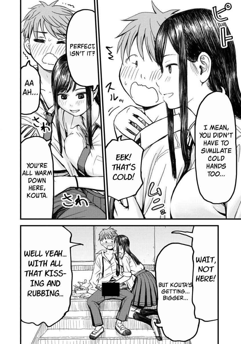 Page 20 Chapter 2 Imakano - Real Kanojo de Update! Risou no Kanojo to H shitai