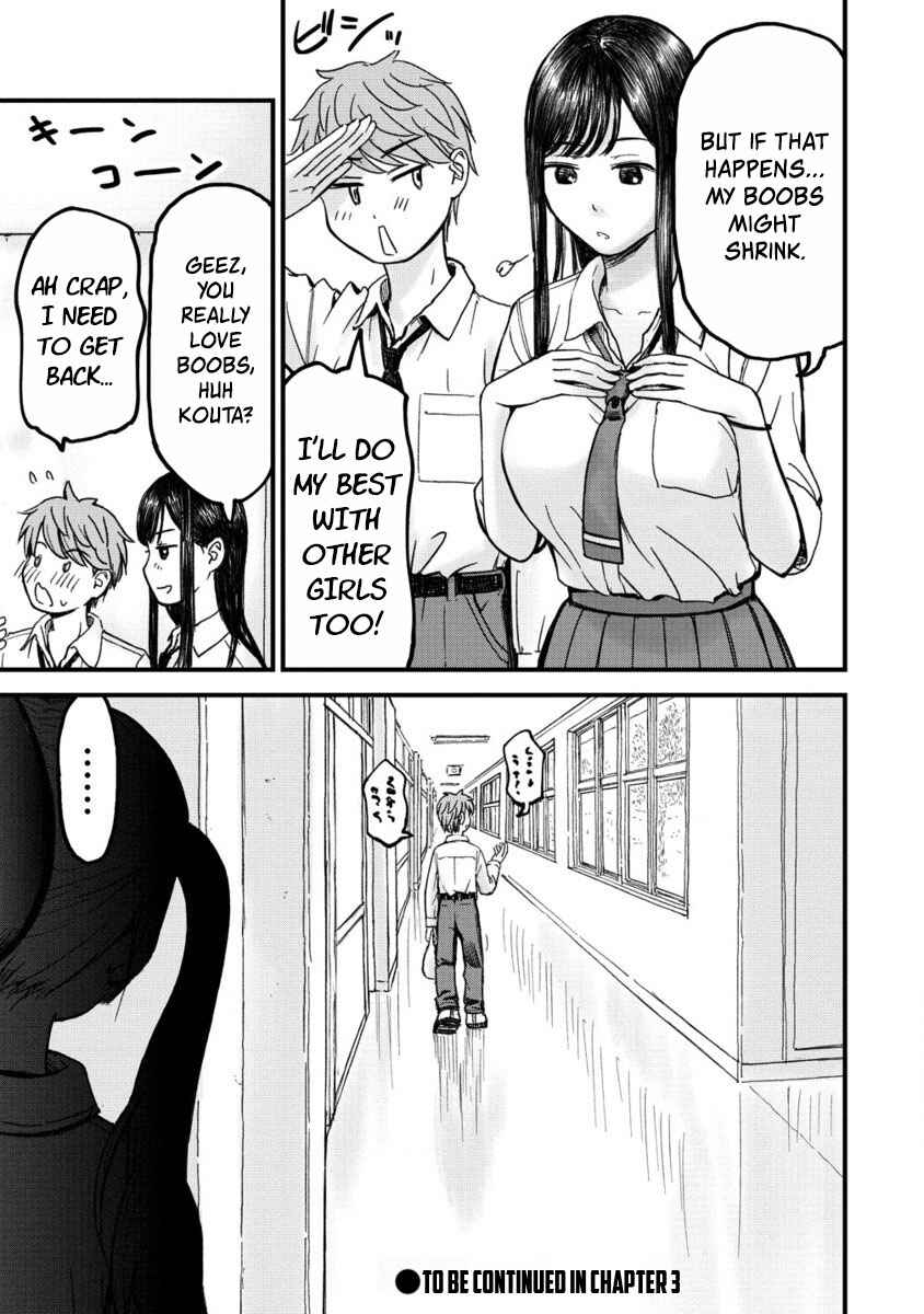 Page 25 Chapter 2 Imakano - Real Kanojo de Update! Risou no Kanojo to H shitai