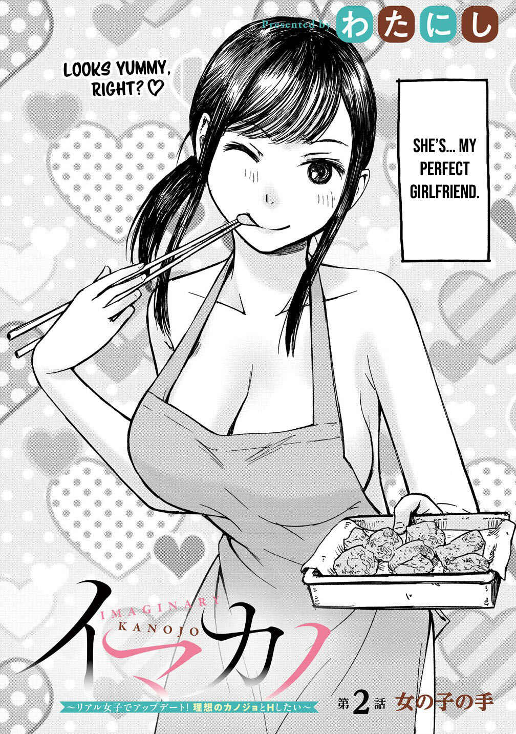 Page 4 Chapter 2 Imakano - Real Kanojo de Update! Risou no Kanojo to H shitai