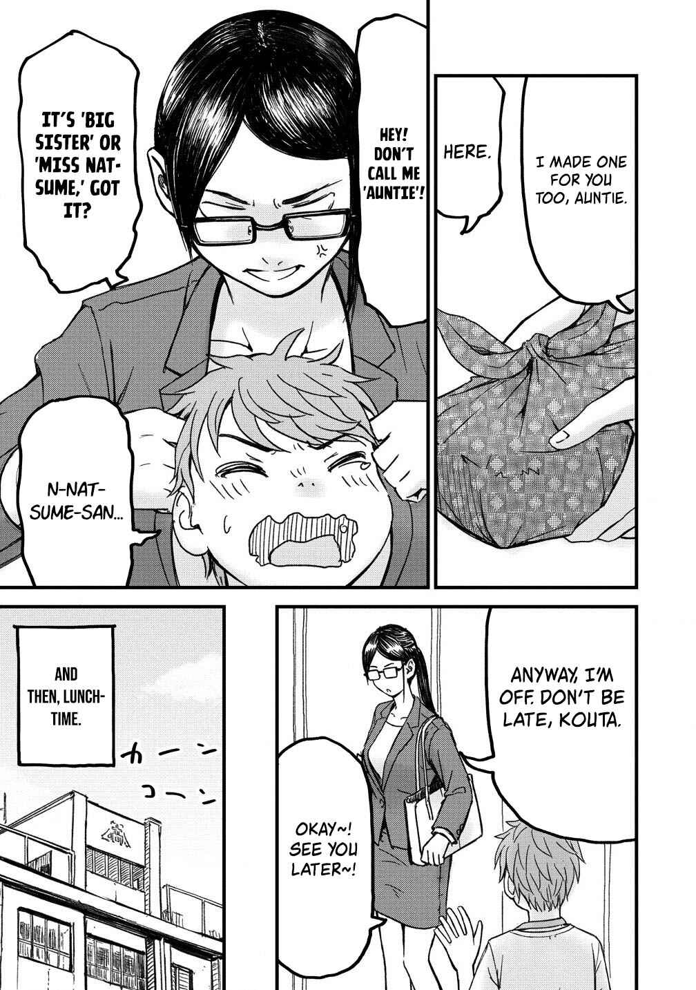 Page 7 Chapter 2 Imakano - Real Kanojo de Update! Risou no Kanojo to H shitai