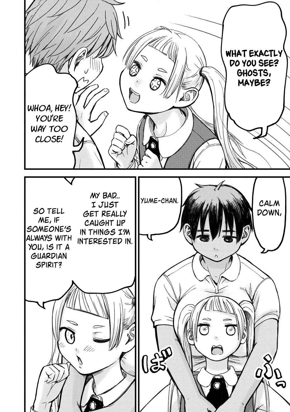 Page 10 Chapter 3 Imakano - Real Kanojo de Update! Risou no Kanojo to H shitai