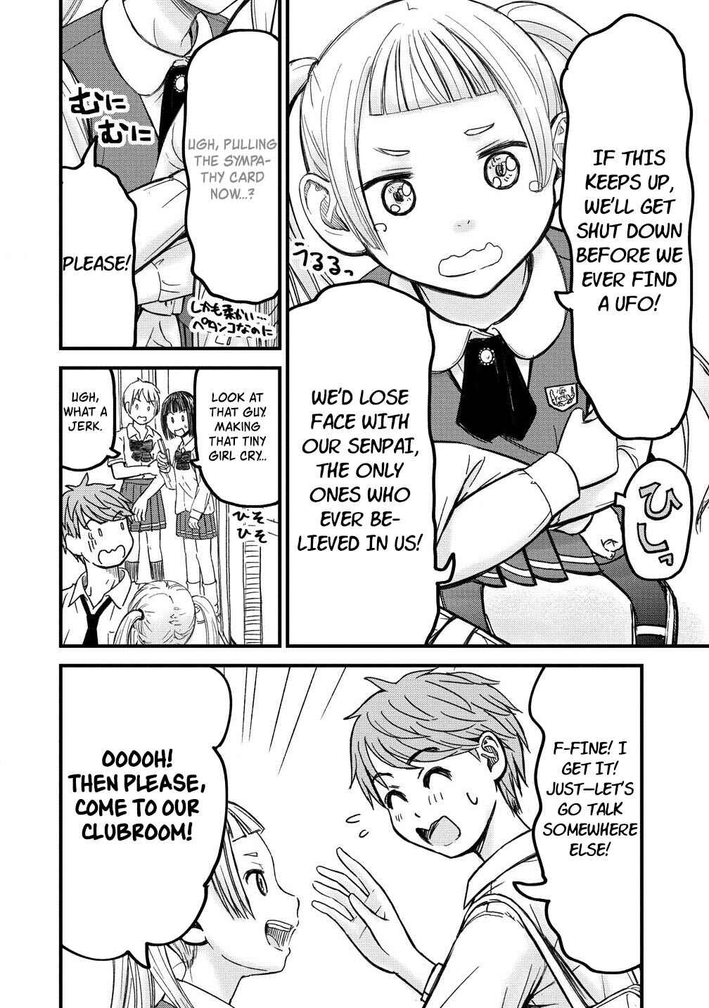 Page 12 Chapter 3 Imakano - Real Kanojo de Update! Risou no Kanojo to H shitai