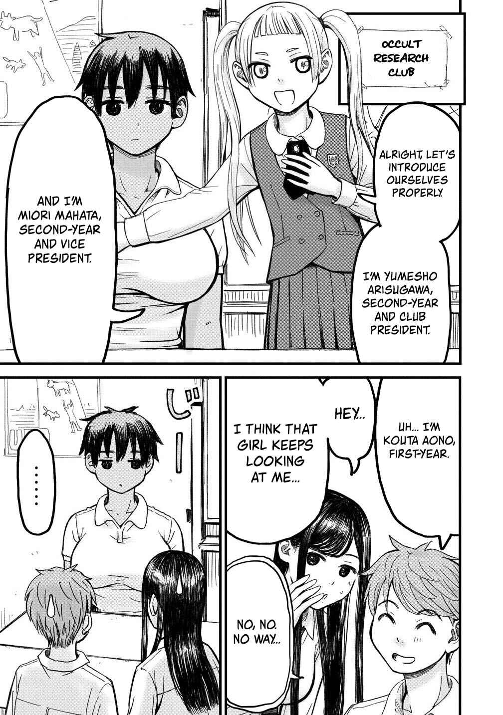 Page 13 Chapter 3 Imakano - Real Kanojo de Update! Risou no Kanojo to H shitai