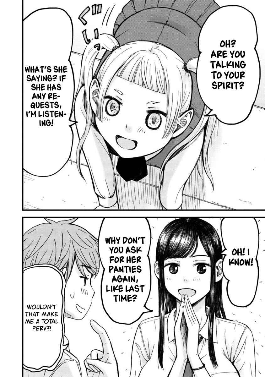 Page 16 Chapter 3 Imakano - Real Kanojo de Update! Risou no Kanojo to H shitai