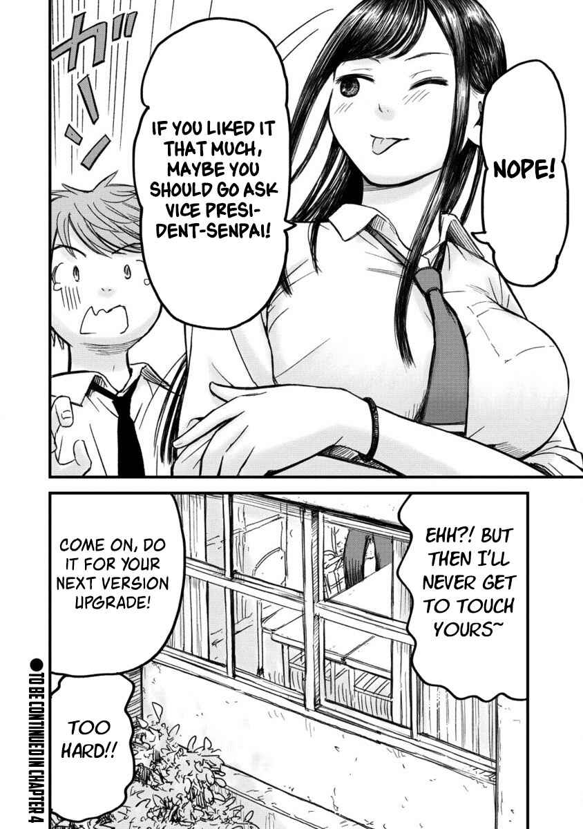 Page 26 Chapter 3 Imakano - Real Kanojo de Update! Risou no Kanojo to H shitai
