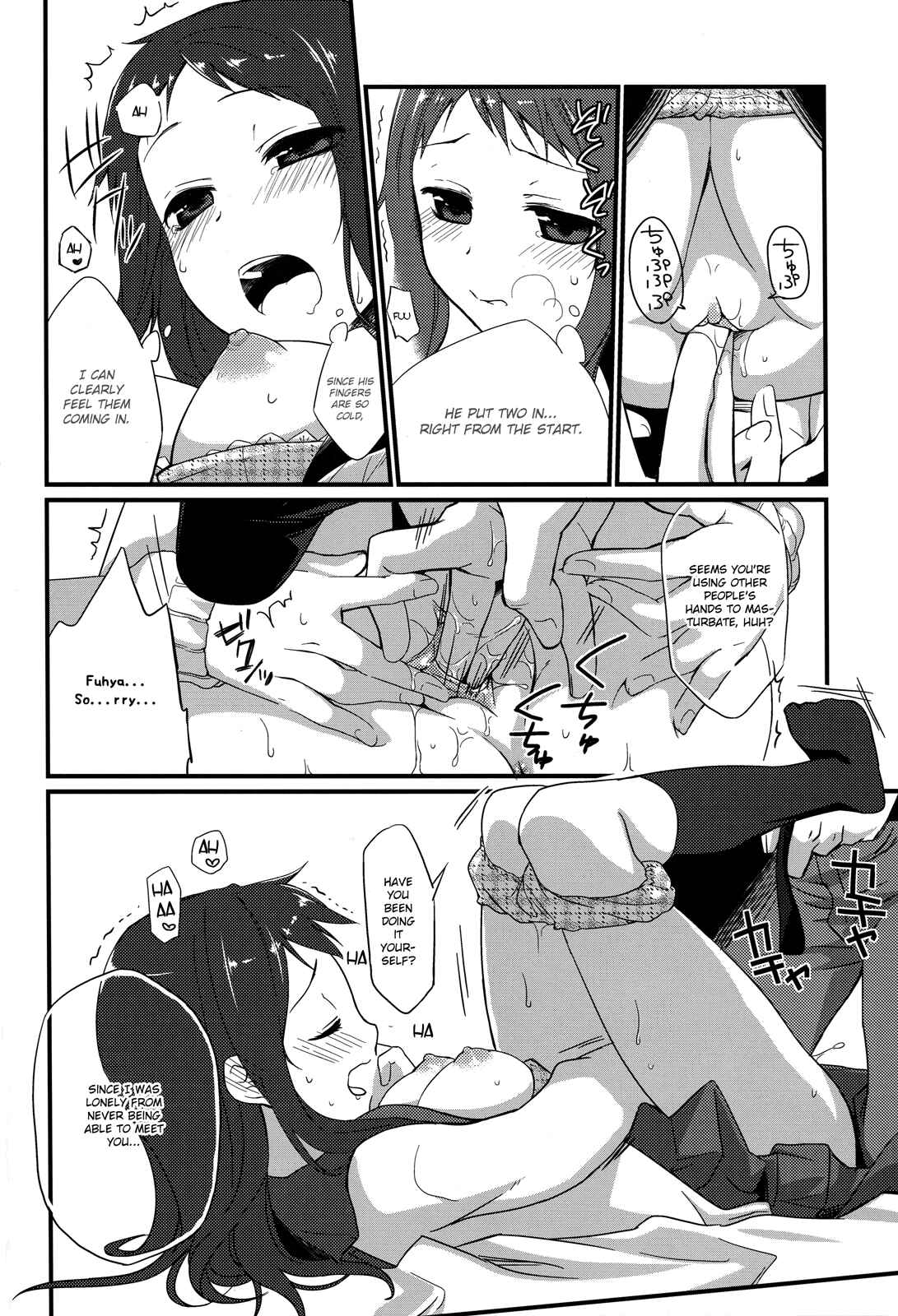 Page 14 Chapter 4 Sensei to, Ikenai Koto