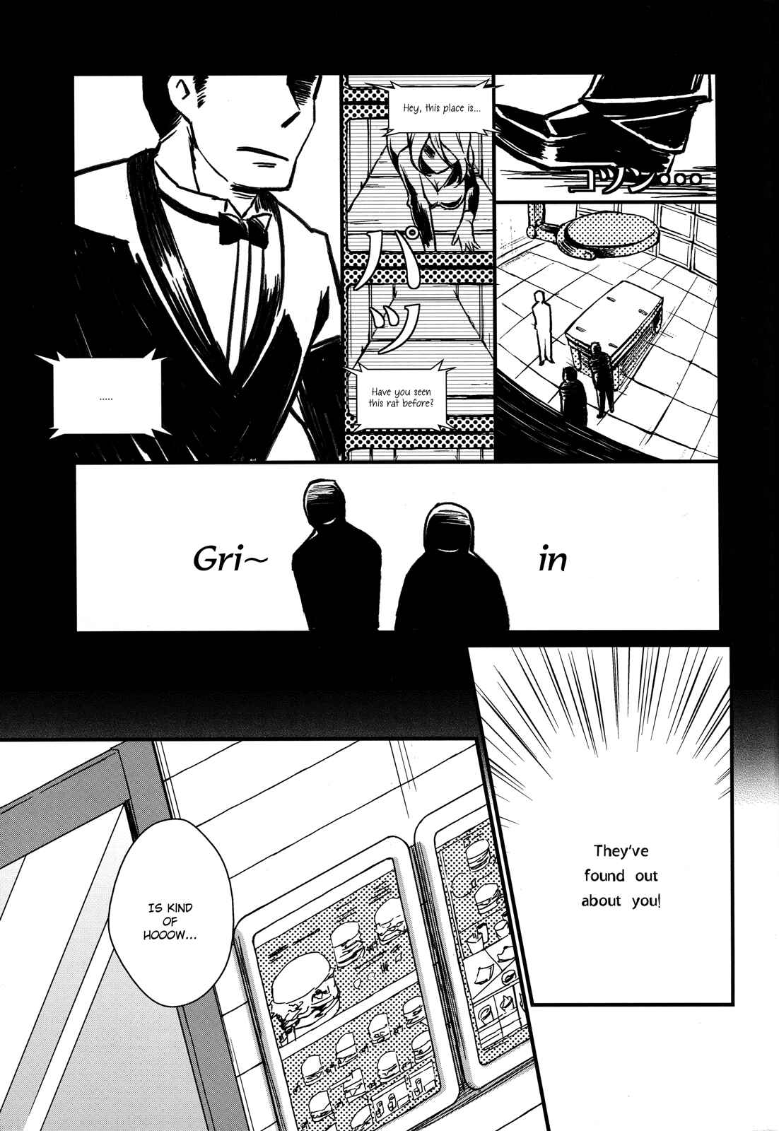 Page 5 Chapter 4 Sensei to, Ikenai Koto